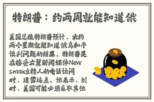 上下颠簸的公交车